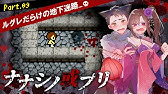 ナナシノ或プリ Youtube ナナシノ或プリ Youtube