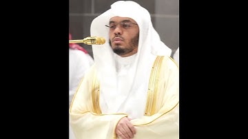 هو الذي جعل الشمس ضياء والقمر نورا بصوت القارئ  الشيخ ياسر الدوسري