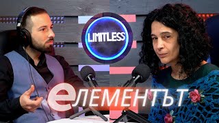 картинка: Как ВСИЧКО СЕ ПРОМЕНЯ, когато откриеш СТРАСТТА си? с Деси Бошнакова