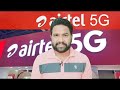 Airtel Port Request Cancel Kaise Kare |  How to Cancel Port Request Airtel | Mp3 Song