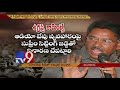 Yeddyurappa CD actually fake: Congress MLC Ugrappa