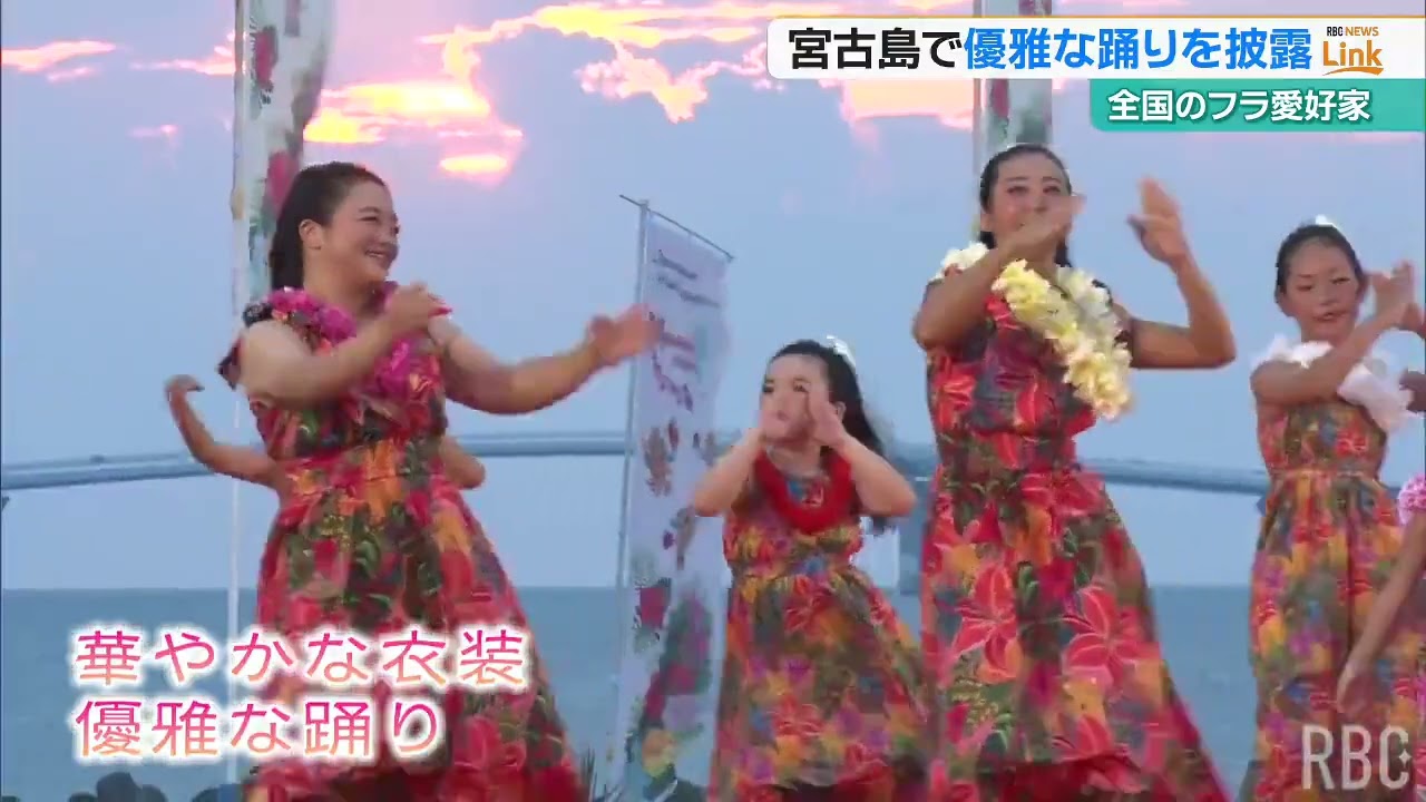 Hula dance enthusiasts from all over the country gather together