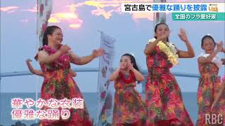 Hula dance enthusiasts from all over the country gather together