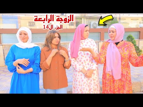 امنية تحضر فرح الحاج  شوف حصل اية