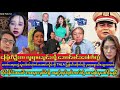 ပြေတီဦး ခွေးလိုဆက်ဆံလို့ ဘောမ အောင်မင်းပေါက်ကွဲ..