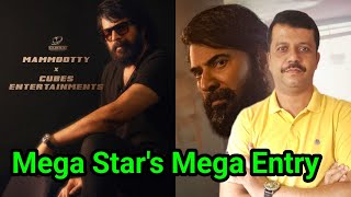 Mega Stars Mega Entry
