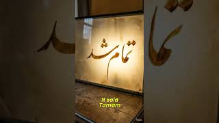 He Died With A Secret Code In His Pocket... 📜😨 #crypticclips