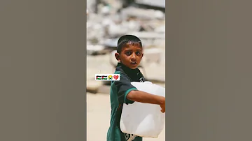 انا الطفل اللي شيبتوه وسيبتوه تراب ارضه فلسطين غزة Gaza Palestine 