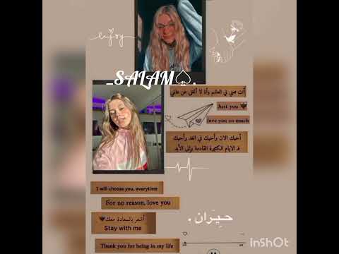 بعمري شاريك وعيني عليك