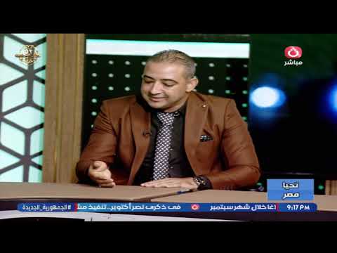 تحيا مصر مع هاني الفرماوي حلقة خاصة مع المهندسة ولاء السيد المرشحة المحتملة لمجلس النواب 4 10 2025