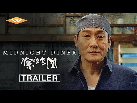 MIDNIGHT DINER Official Trailer | Uplifting Chinese Drama Comedy | Directed by Tony Leung Ka-Fai