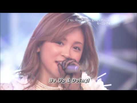 Mr.Moonlight～愛のビッグバンド～ / モーニング娘。 (2002)
