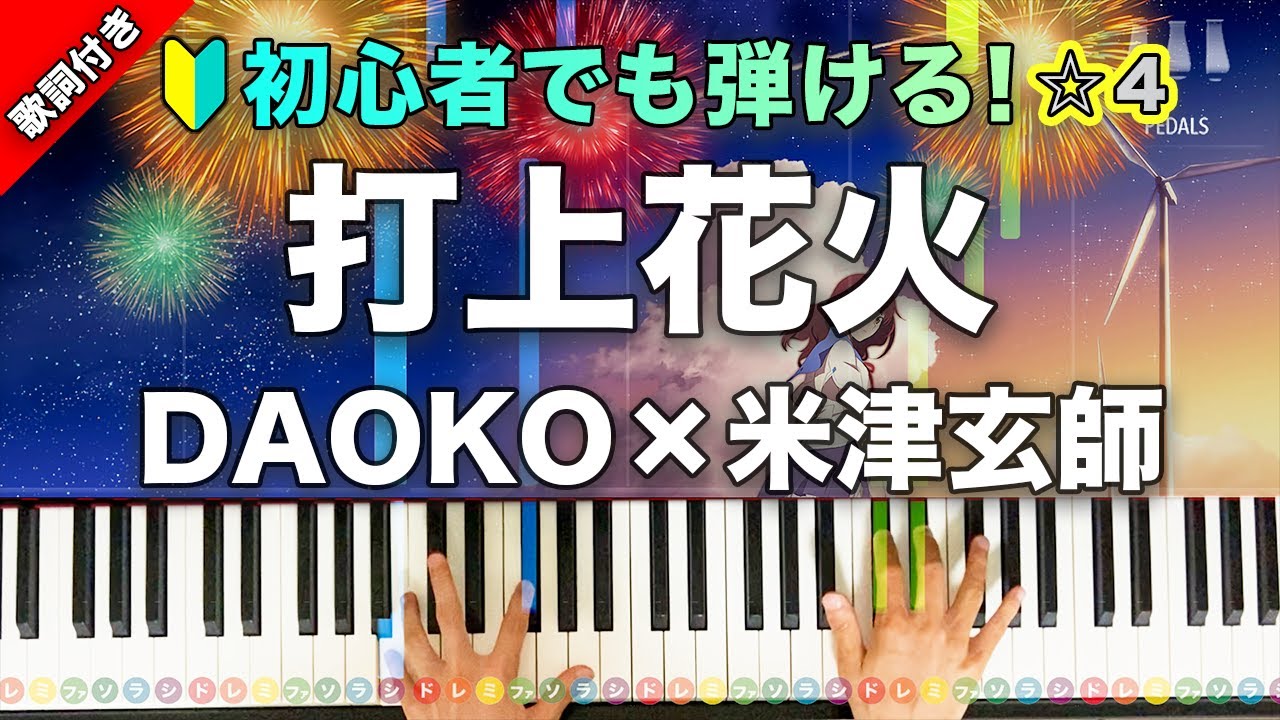 あこがれ 愛 ジョージ ウィンストン 動画で分かるピアノの弾き方 フルサイズデモ演奏 レベル Youtube あこがれ 愛 ジョージ ウィンストン 動画で分かるピアノの弾き方 フルサイズデモ演奏 レベル Youtube