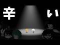 【第五人格】ドドビューコンビ再び！！ガチで負けない落ち着く顔付きで 夜ランクマ サバ 目標☆数まで122個