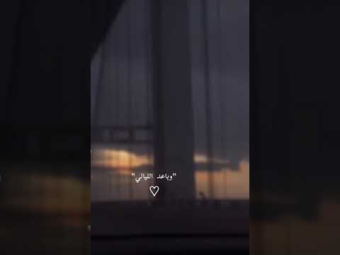 ديما في بالي محمد فؤاد