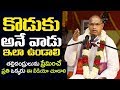 కొడుకు అనేవాడు ఇలా ఉండాలి | Chaganti WONDERFUL Speech about Parents | Namaskar TV