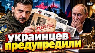 СЕКРЕТНЫЕ ДОКУМЕНТЫ Путина в руках у Зеленского! Кремль готовит ТЕРРОР: назван список объектов