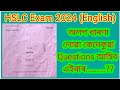 English Question paper 2024 # Previous year Question paper....HSLC EXAM