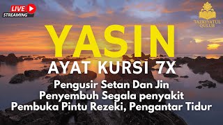 Calms the heart & soul 🌙 |Verses of Chair and Letter of Yasin - Jinn and Mind Reversing