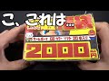 【GB福袋】えっ、これ良くね!?GWに買った2,000円福袋が優良だった！（Retro Game）