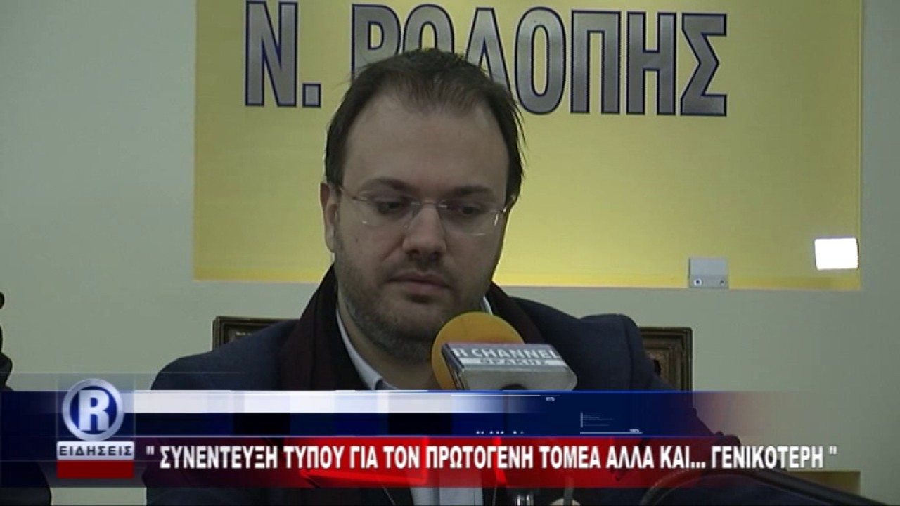 ΔΕΛΤΙΟ ΤΕΤΑΡΤΗ 30 11 16 R CHANNEL ΘΡΑΚΗΣ