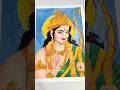 beautiful drawing prabhu Shree Ram ji #sorts