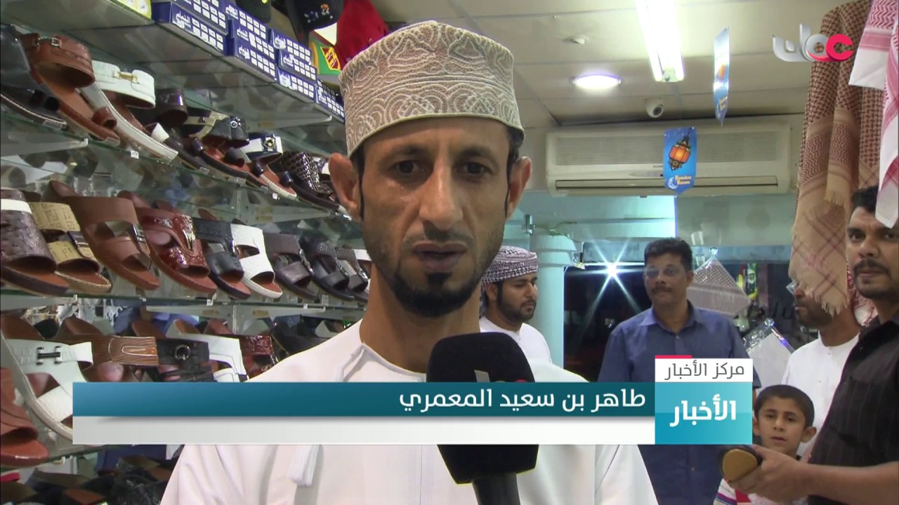 حركة شرائية نشطة تشهدها أسواق محافظة البريمي قبيل أيام العيد الفطر