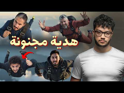 للرجال فقط لا تكون رز أبيض مع أحمد أبوالرب