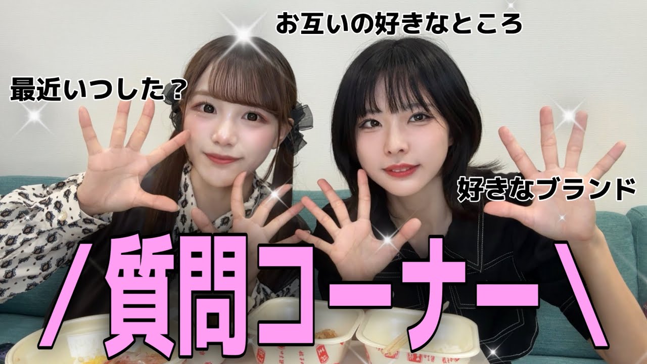 第二回質問コーナーしてみたら事故ったwwwww