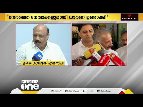 മന്ത്രിസ്ഥാനത്തിന് അവകാശവാദവുമായി തോമസ് കെ.തോമസ്