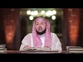 ويل لكل همزة لمزة فواصل أسرار القرآن 4 الشيخ راشد الزهراني 16 