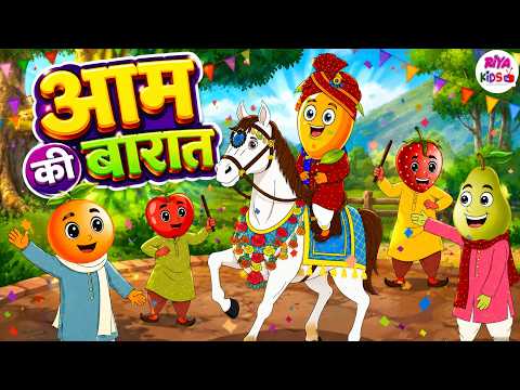 Mango Wedding Procession 🥭 | Mango Wedding Procession | Hindi Kids Rhymes | Nursery Rhymes for Ki...