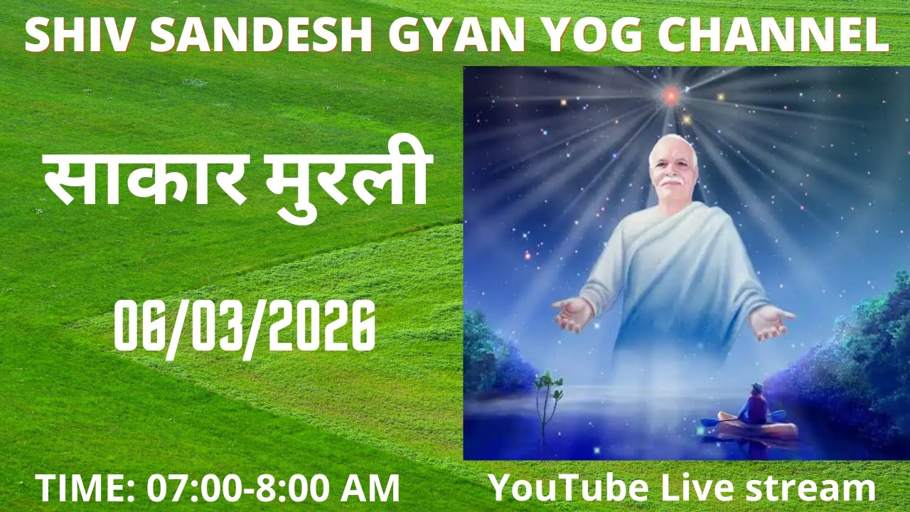 🌹Live Sakar  Murli  classes🌹Dated  06/03/2026🌹07.00-8.00 AM  🌹Sakar Murli 🌹