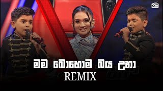 Download Lagu Mama bohoma baya una Remix | Jehan Mantheesh |  Remix Songs 2025 | Sinhala Remix Songs MP3