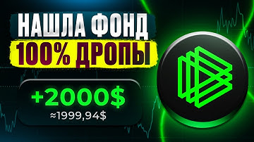 3 ЛУЧШИХ ТЕСТНЕТА НА 1000$ ОТ PARADIGM! ПОДРОБНАЯ ИНСТРУКЦИЯ