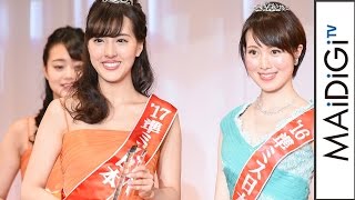 「ミス日本2017」準ミス日本は大阪出身の大学生・宮西伽奈さん