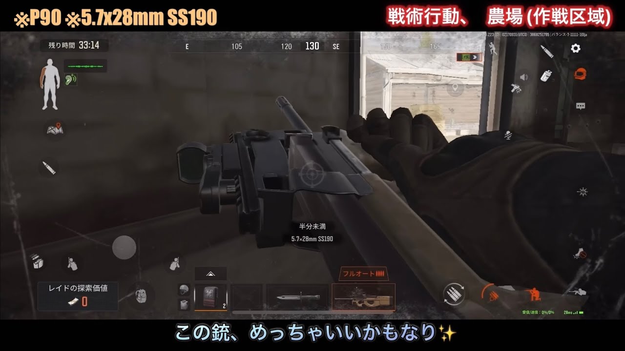 「アリーナブレイクアウト」P90って素敵なマシンガン貰いマウスした✨