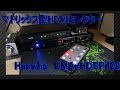 マトリックス型HDMIセレクター　[UMA-HDSP402] を購入してみた