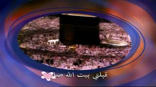    Ya Taiba  Relegion  Spacetoon