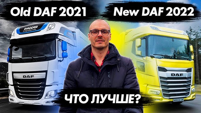 DAF Trucks N.V. - What do you think of this new DAF XF for MSK Sliversands  in Ireland 🇮🇪?