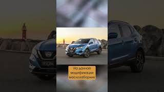 Фильтр вариатора Ниссан Кашкай | Проверяй запчасти Nissan на соответствие