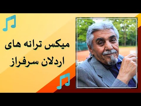 اردلان سرفراز میکس ترانه ها ویدئو رو تا پایان ببینید توضیحات رو بخونید