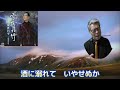 チェロ(村井輝海)/「雪折れ竹」成世昌平
