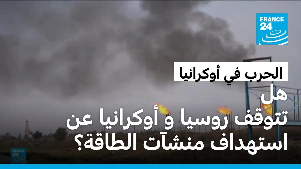 ����� ���� �� ����� ��� ����� ����� ��� ��� ������� ����� ������
 - نشر قبل 1 ساعة