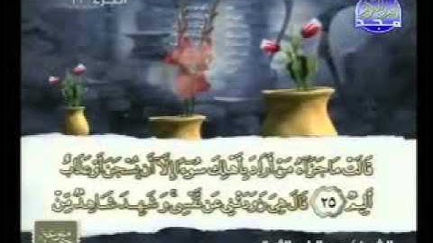 سورة يوسف 1  52 الشيخ عبدالباري الثبيتي