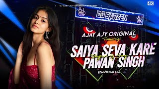 Saiya Sewa Kare pawan Singh Dj Remix  Bhojpuri Dj Song 2025 Dj Ajay Ajy Original