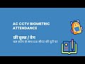 Admissions open now @ VIIT Badwani MP
