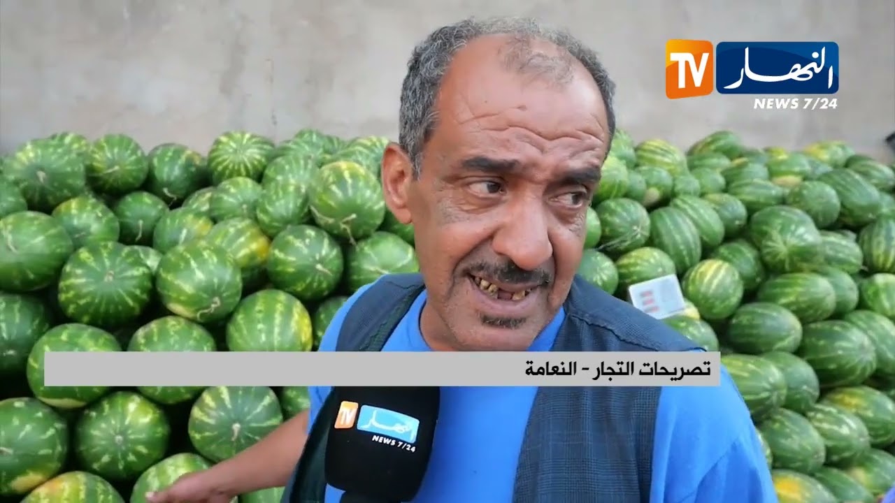 النعامة / انخفاض أسعار الخضر والفواكه يريح سكان العين الصفراء