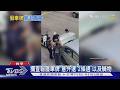 報廢車牌露餡! 警攔查驚見「2條通」通緝犯 車內還搜出竊案贓物｜TVBS新聞 @TVBSNEWS01