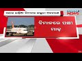 Bird Strike Incident On Air India Flight From Sri Lanka To Chennai